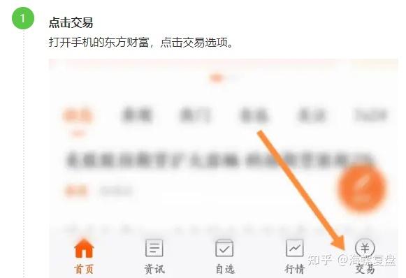 证券销户需要什么(证券销户需要什么材料和手续)