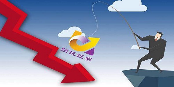 联讯证券软件下载(联讯证券下载 免费)