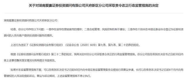 证券投顾网(证券投顾考试报名入口)