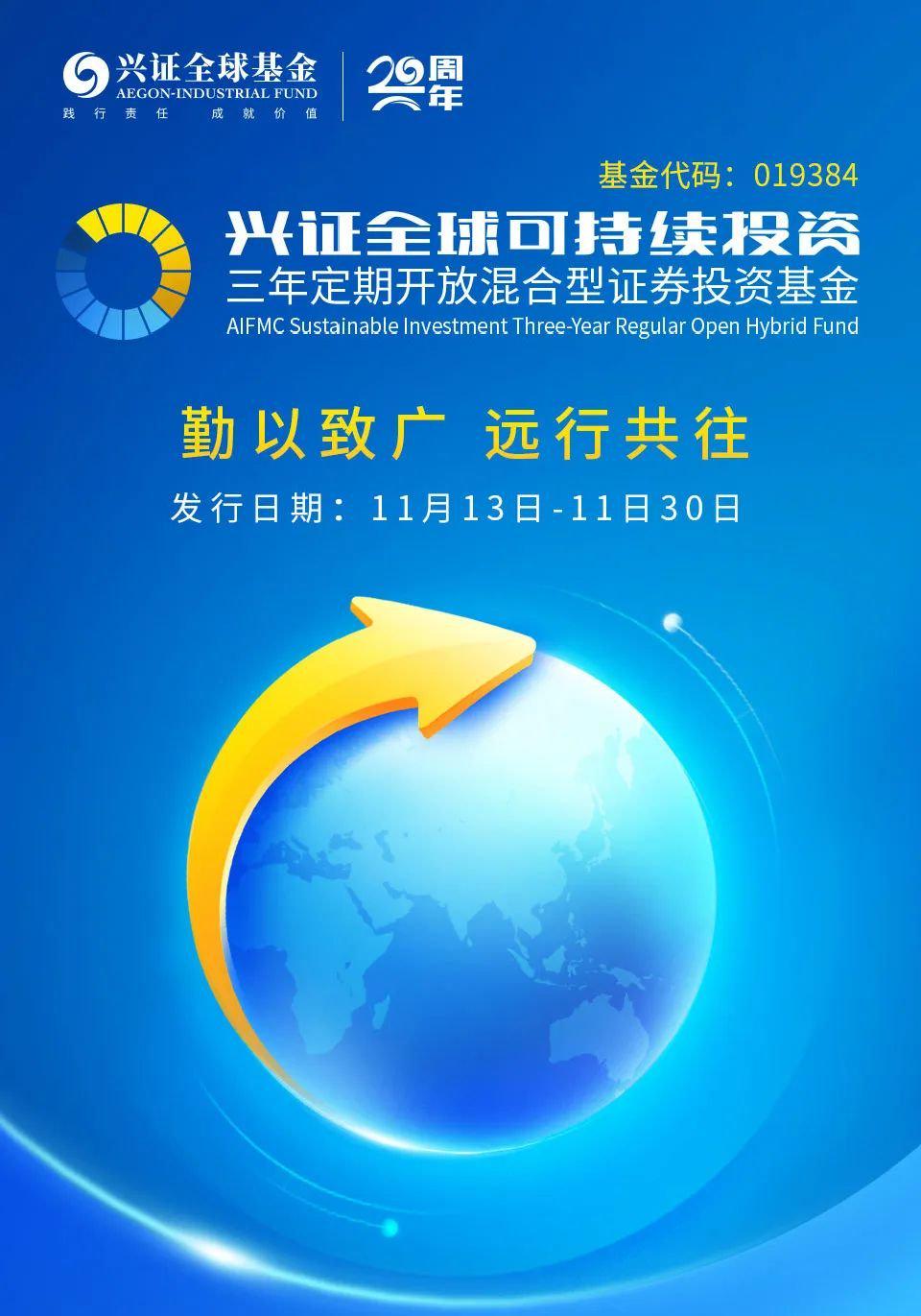 兴业证券优理宝同花顺(兴业证券优理宝财富版最新版)