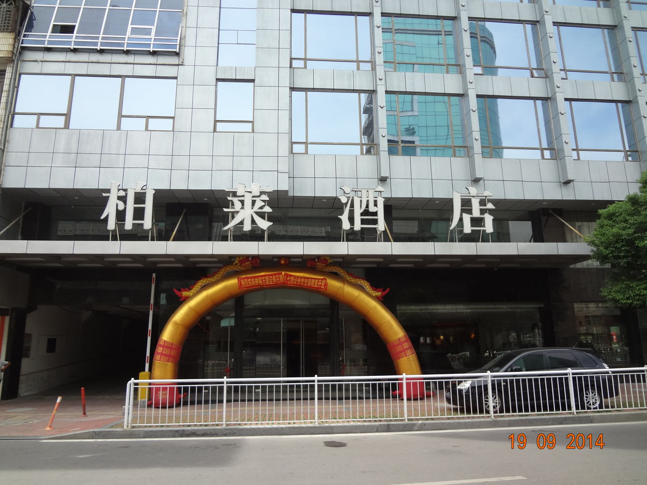 温州申银万国证券(温州申银万国证券地址)