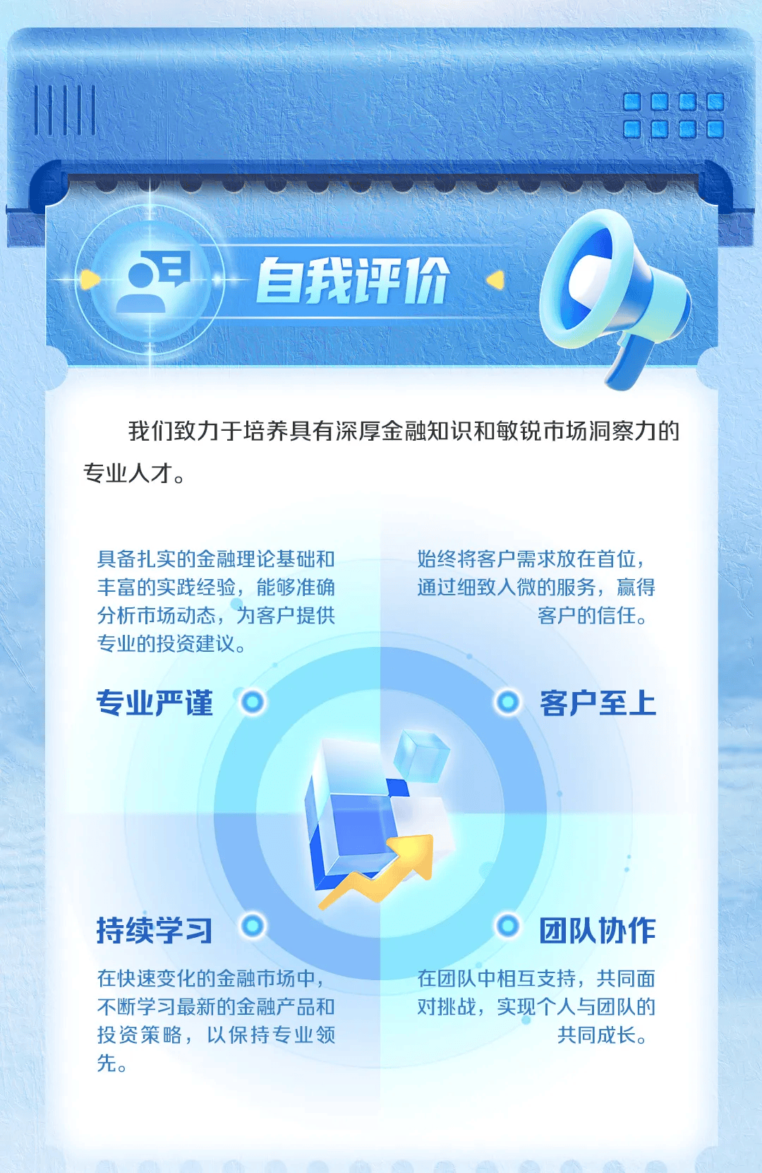 招商证券手机开户(招商证券开户后怎么在手机上交易)