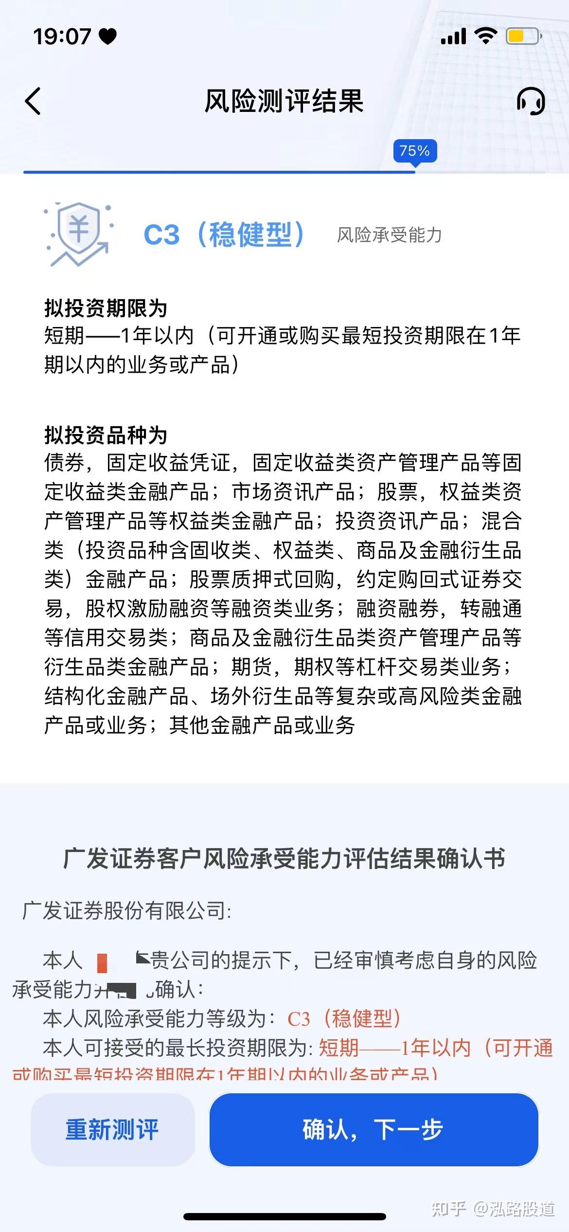 证券开户要求(证券开户要求绑定营业部和推荐人的银行卡)