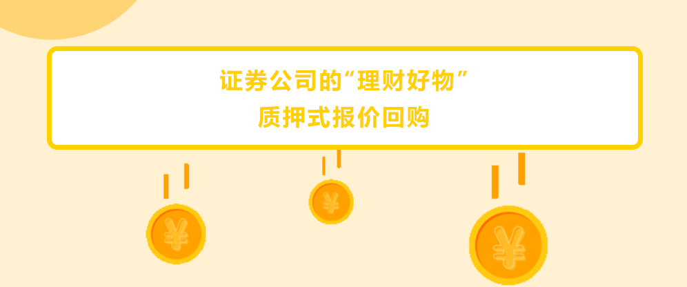 证券公司理财产品安全吗(证券公司的理财可靠安全吗)