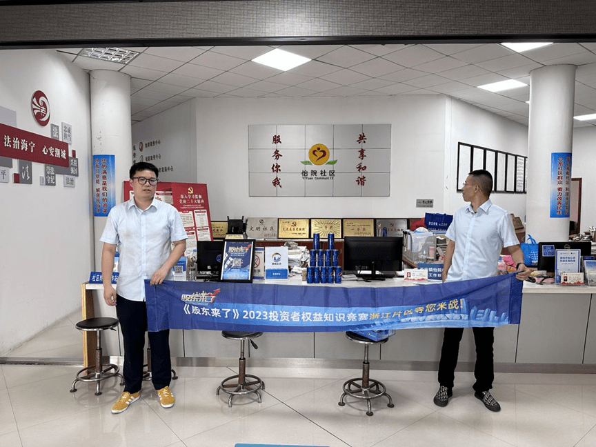 海宁证券公司(海宁证券公司有几家)