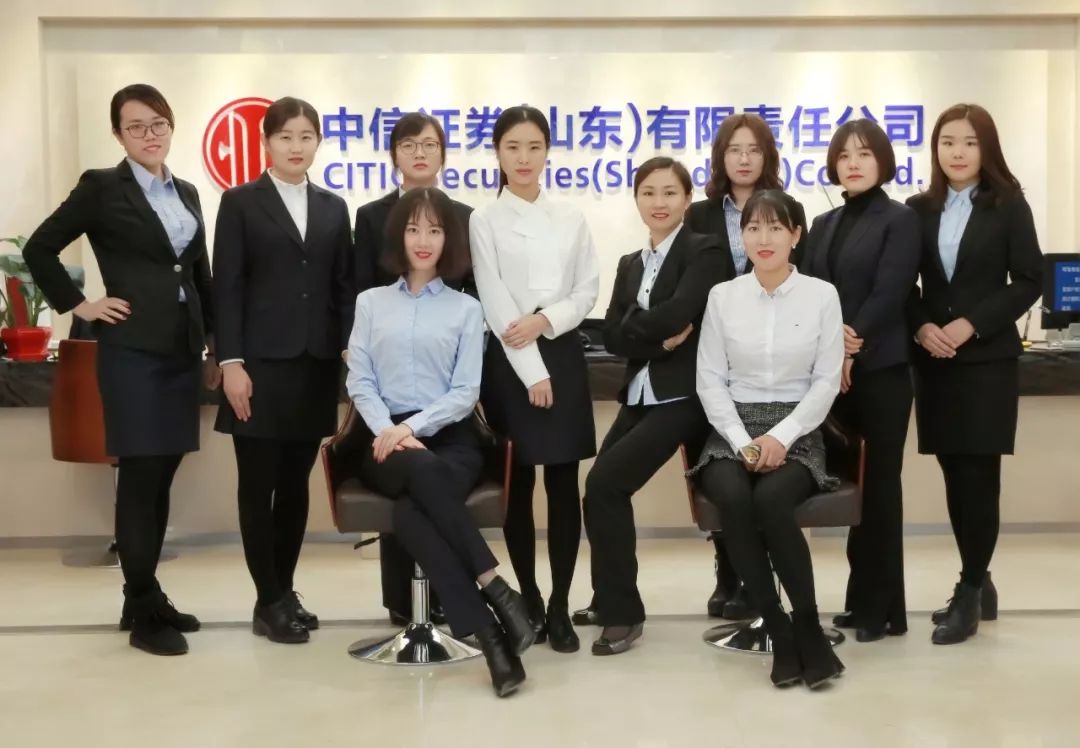 青岛中信证券培训中心(青岛中信证券培训中心迟玉华)