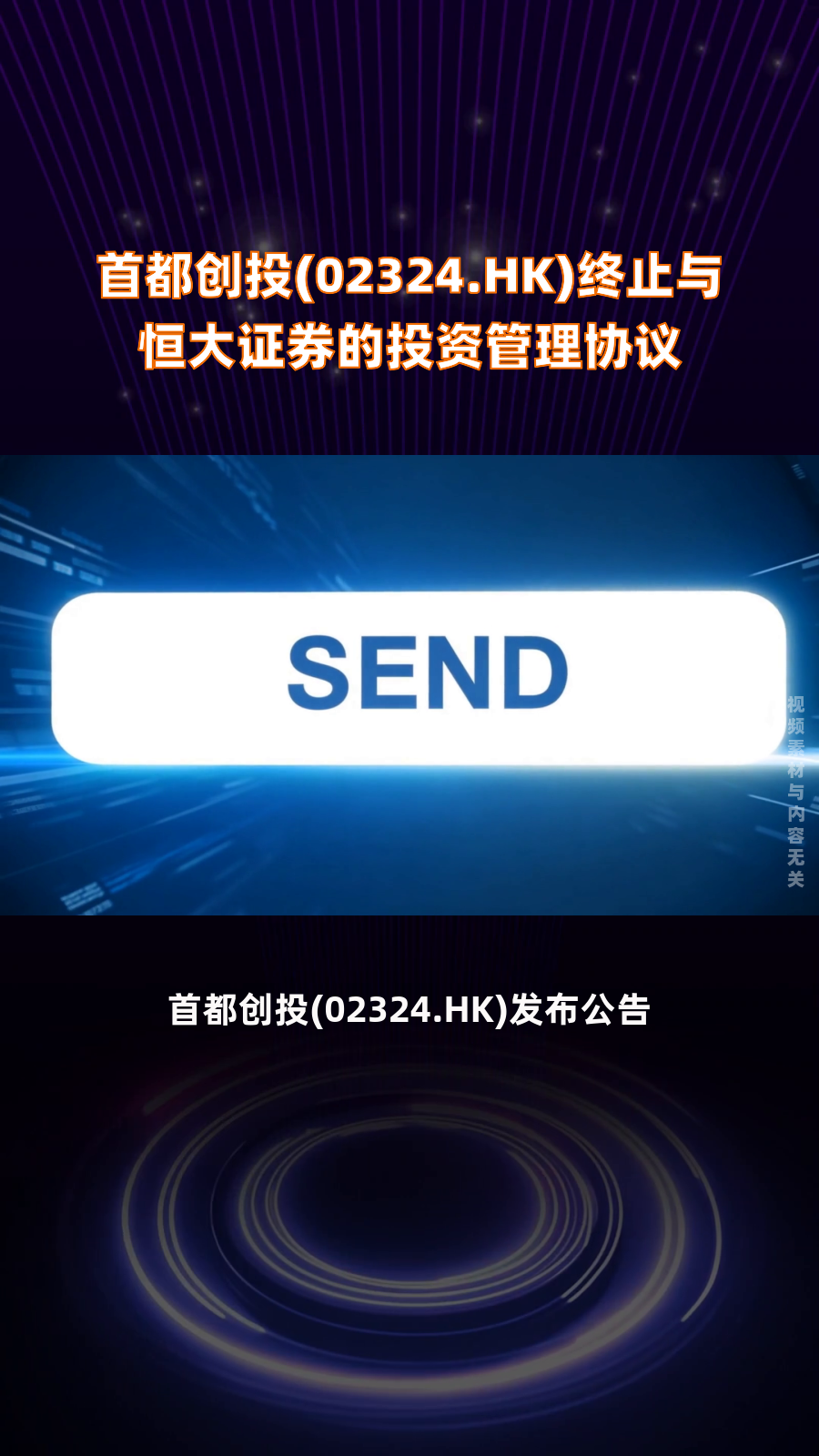 证券投资的意义(证券投资的目的和意义)