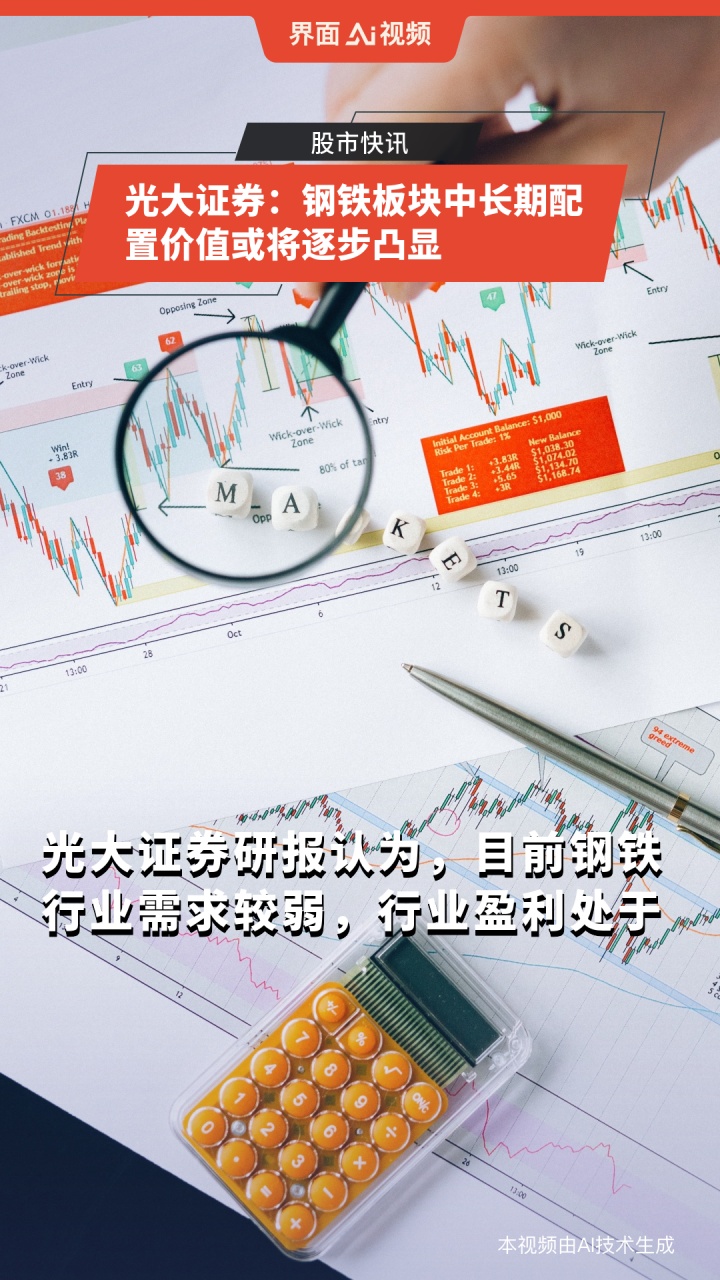 光大证券重庆(光大证券重庆分公司)