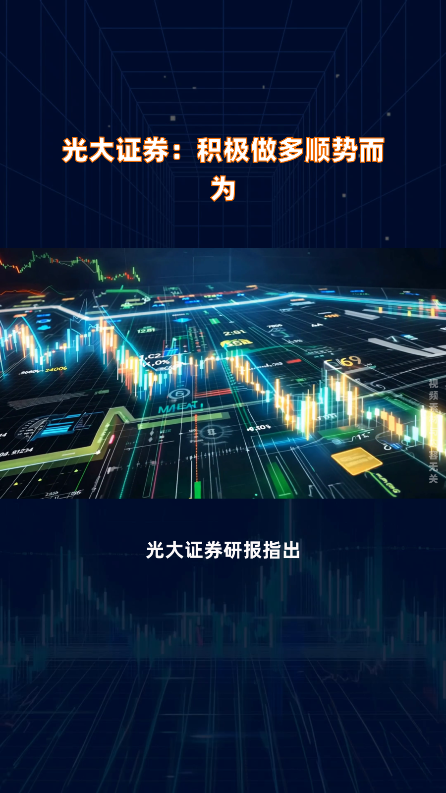 光大证券重庆(光大证券重庆分公司)