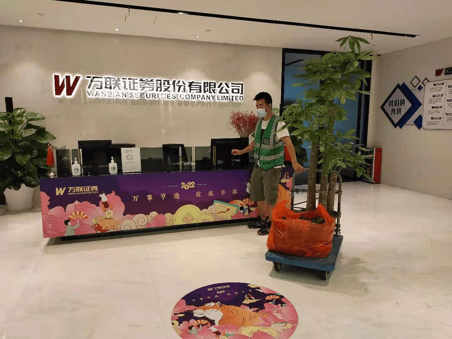 万联证券开户(万联证券开户怎么样) 万联证券开户(万联证券开户怎么样)