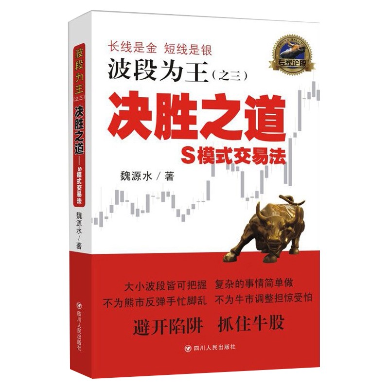 股票证券投资(股票证券投资报告关于建设银行)