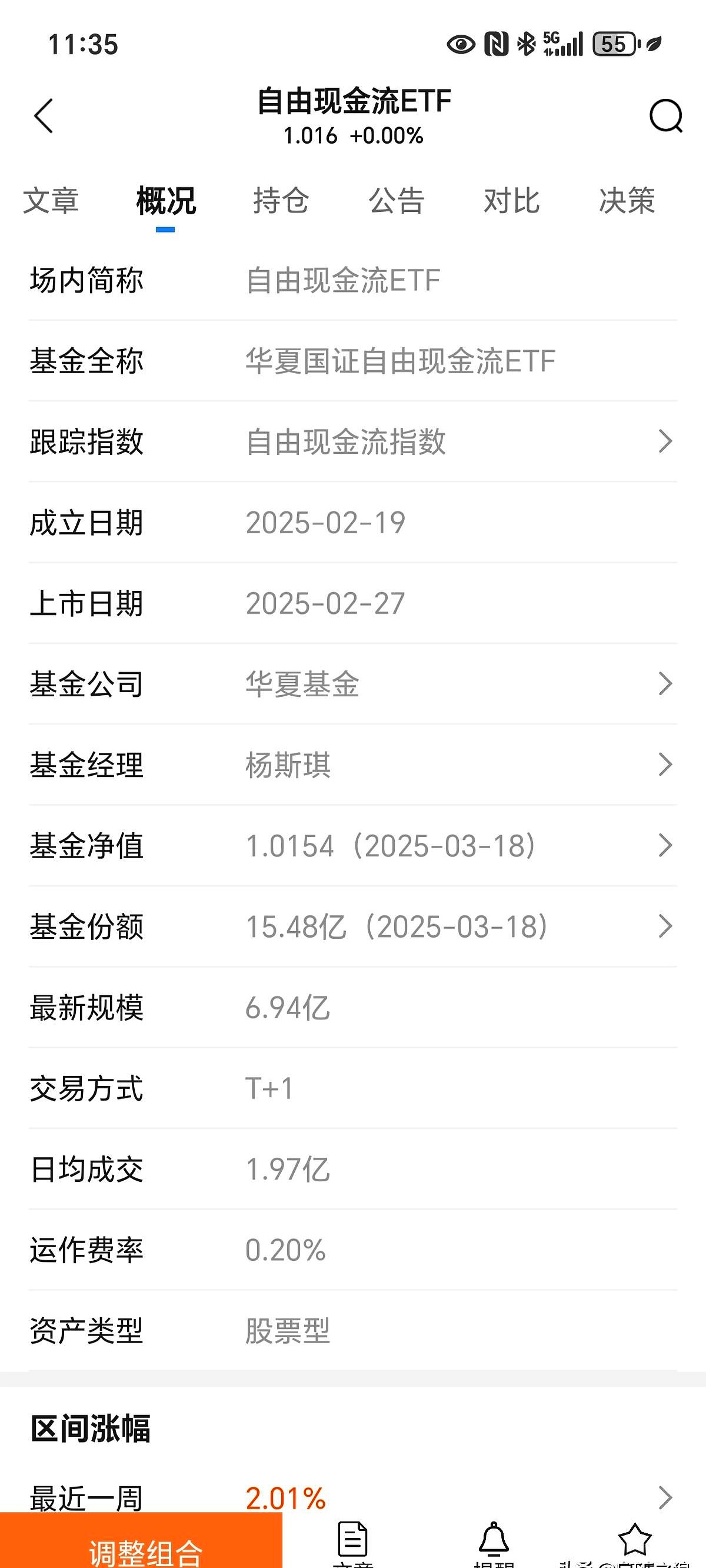 兴业证券分红(兴业证券分红派息日2023)