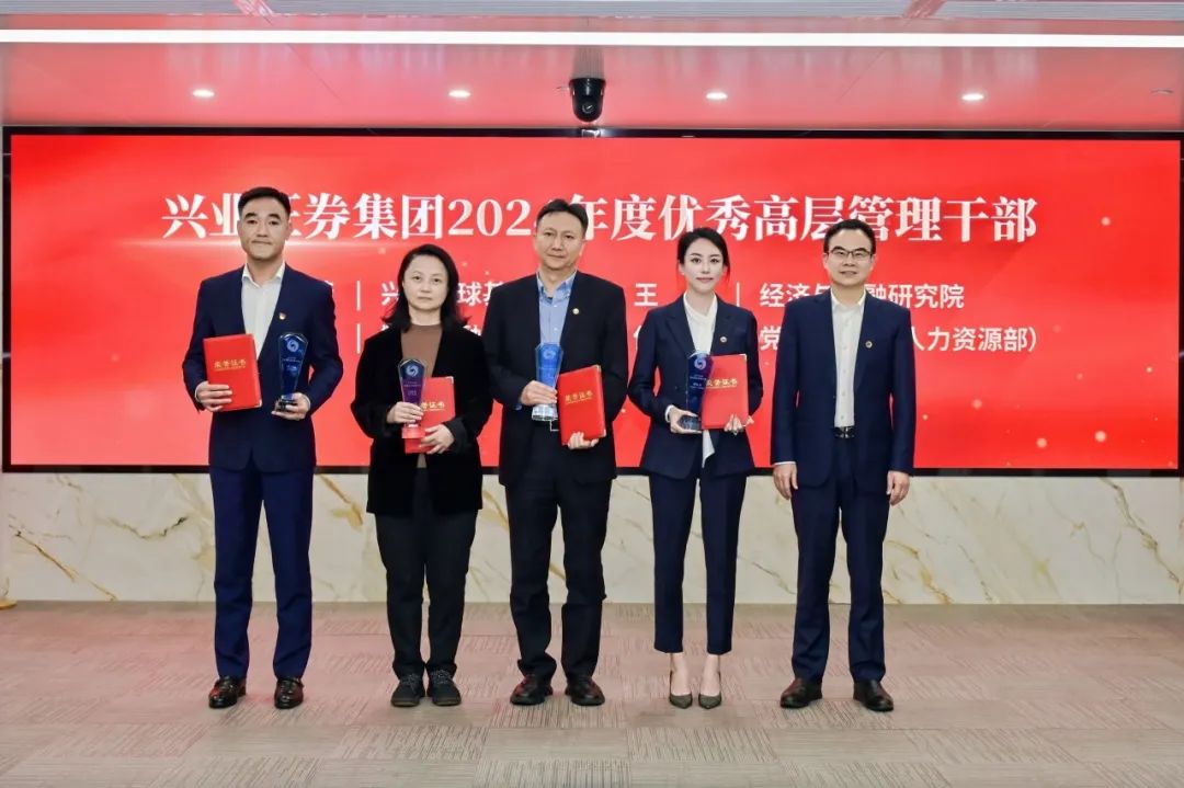 兴业证券分红(兴业证券分红派息日2023) 兴业证券分红(兴业证券分红派息日2023)