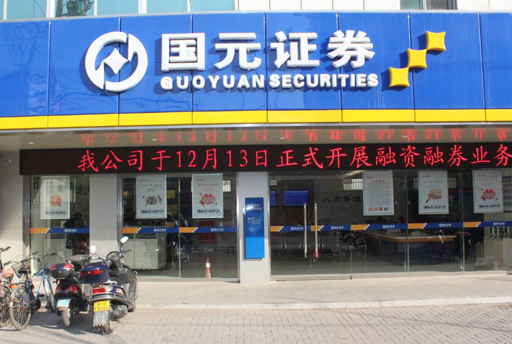 货币市场证券(货币市场证券投资基金)