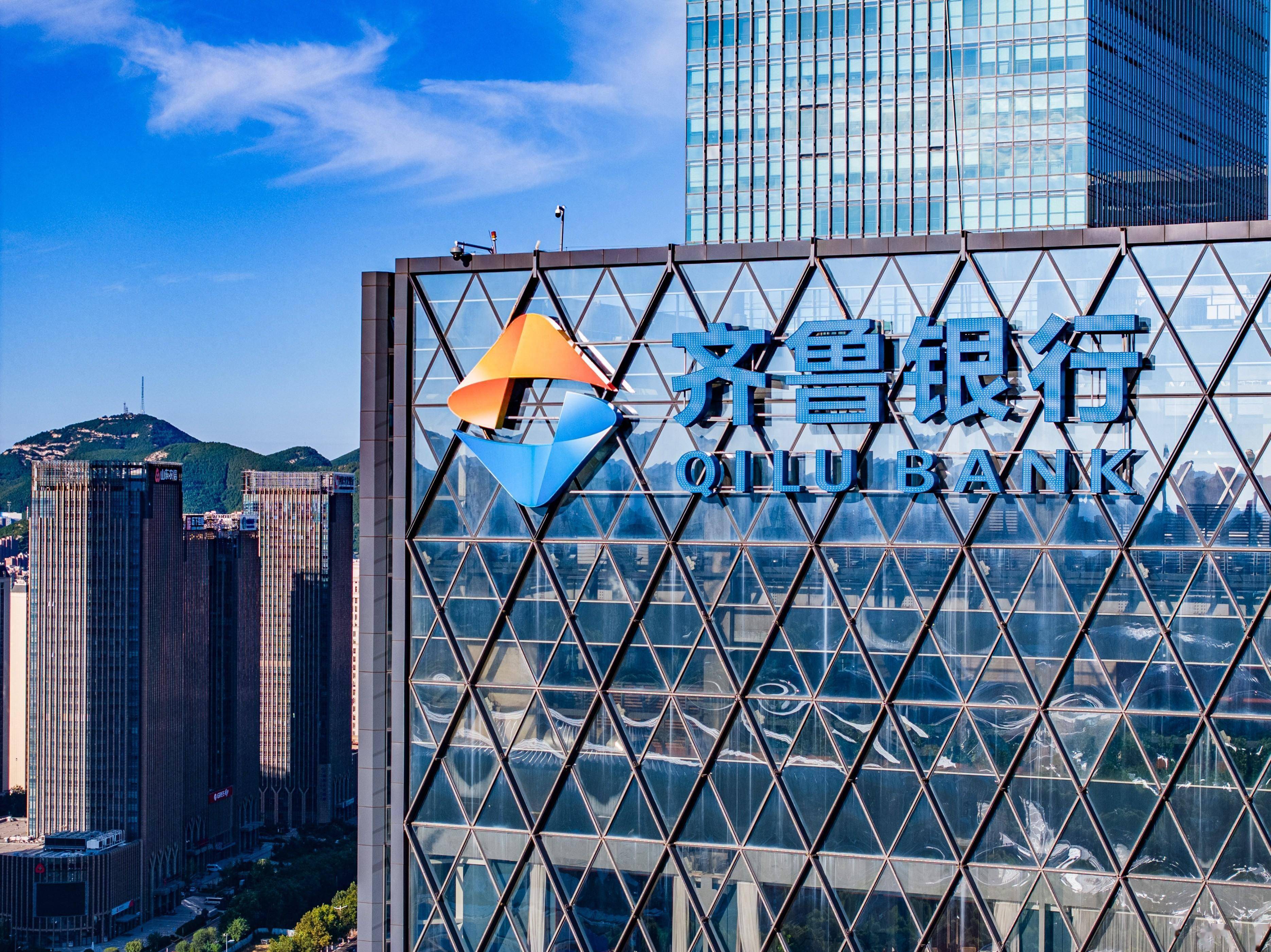 潍坊齐鲁证券(潍坊齐鲁证券历任董事长) 潍坊齐鲁证券(潍坊齐鲁证券历任董事长)