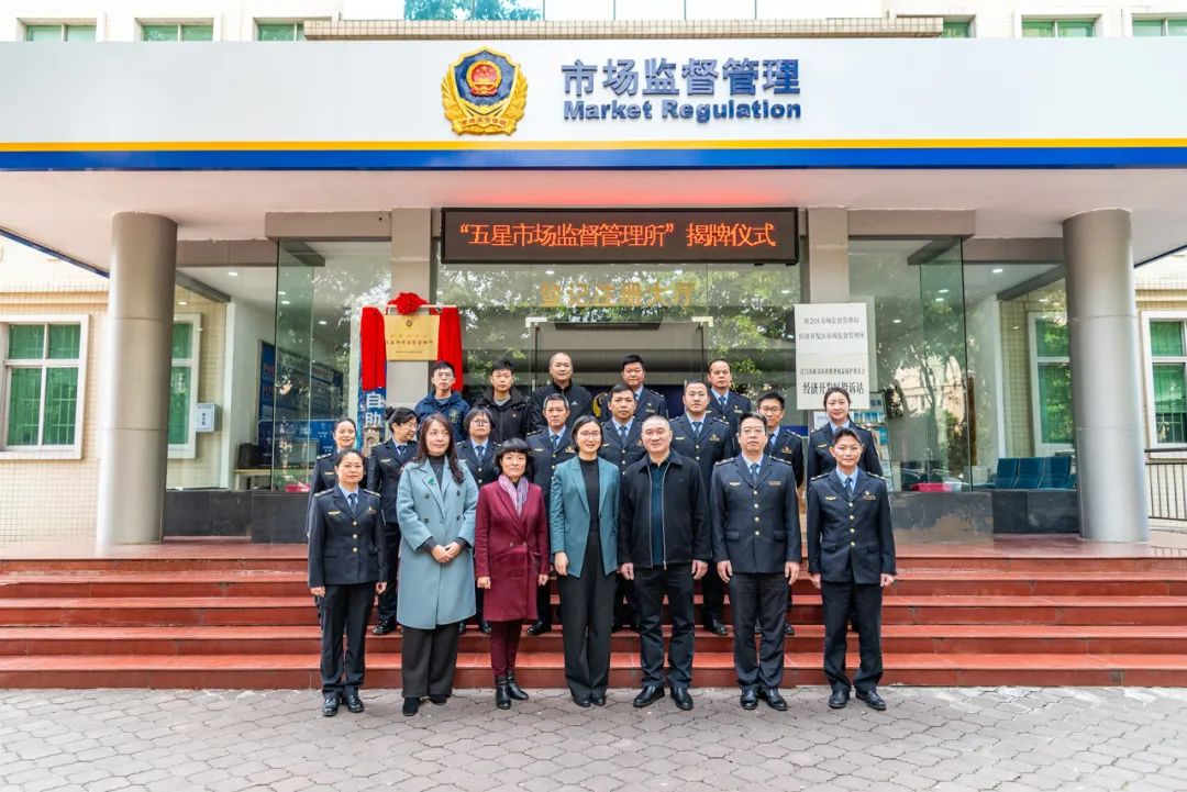 证券监督管理局(福建证券监督管理局)