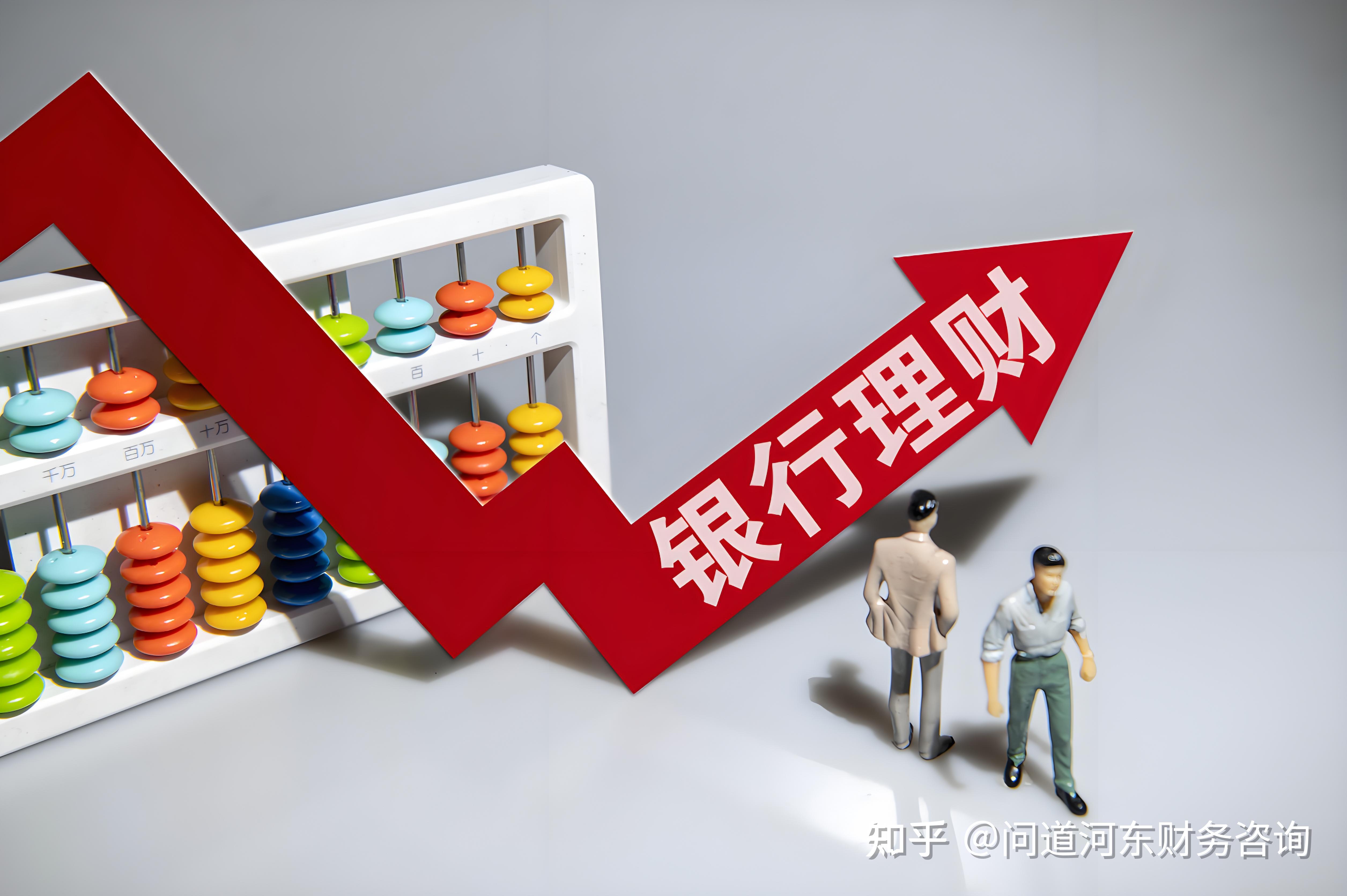 方正证券理财(方正证券理财经理)