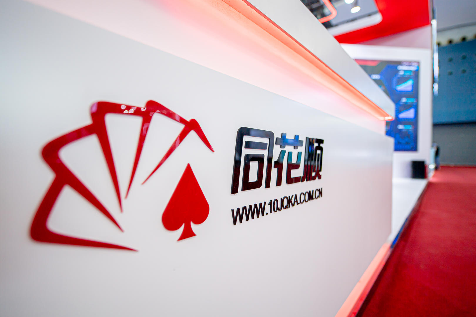 上海证券同花顺版(上证指数同花顺圈子)