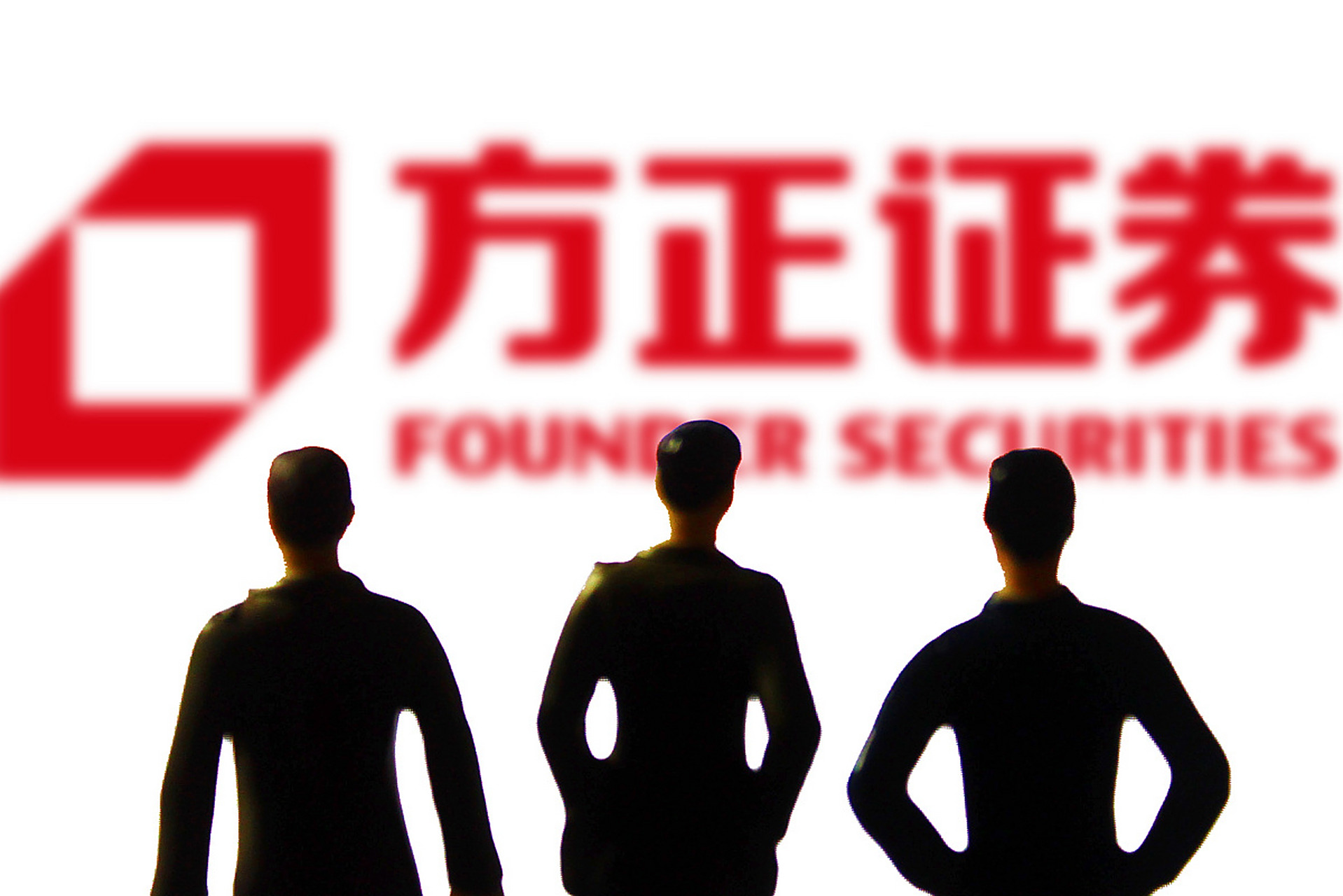 方正证券理财(方正证券理财产品) 方正证券理财(方正证券理财产品)