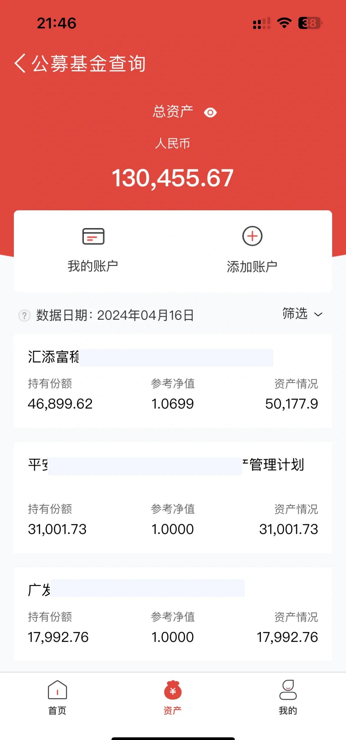 企业证券账户(企业证券账户开户流程)
