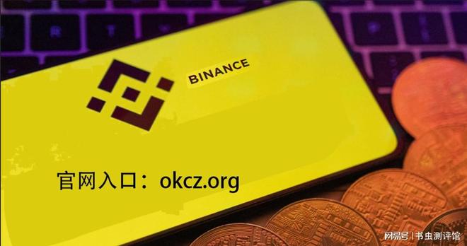 安币交易所官方下载(安币交易所官方下载最新版)