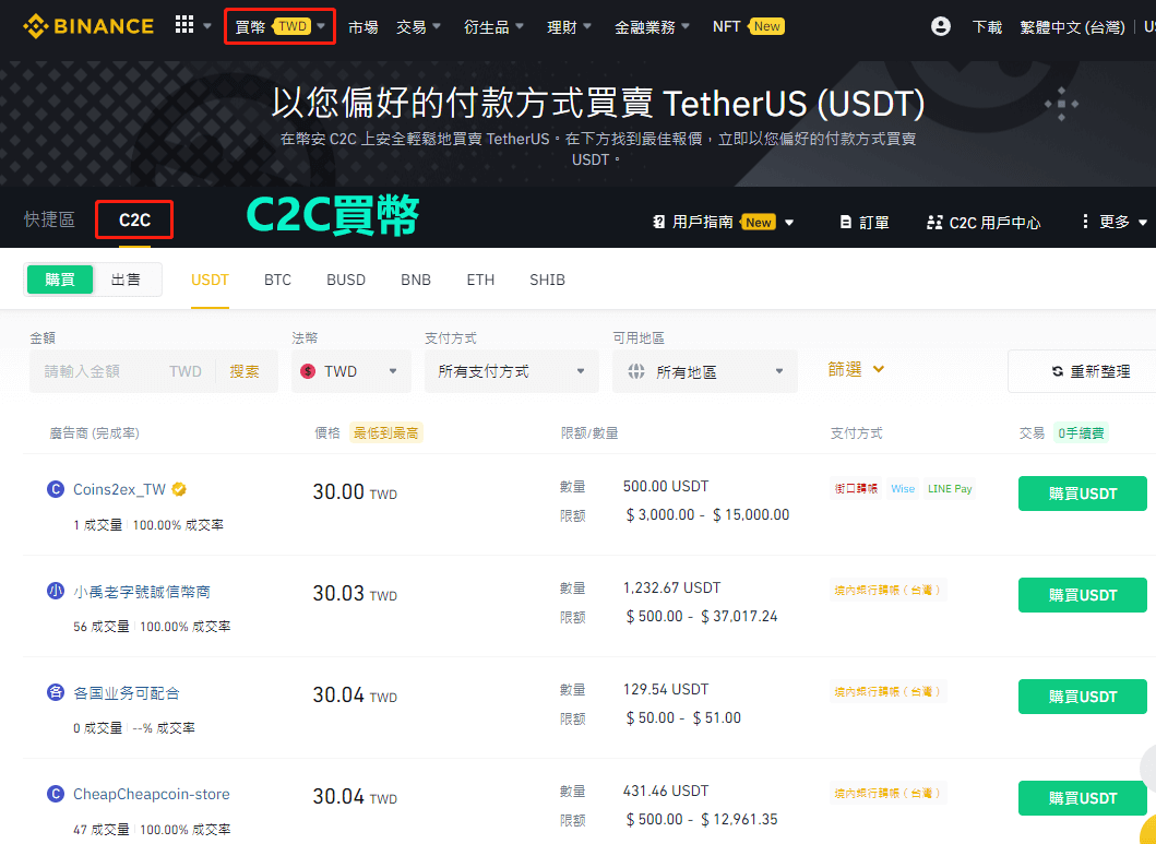 安币app官方下载苹果最新版(安币app官方下载苹果最新版本)