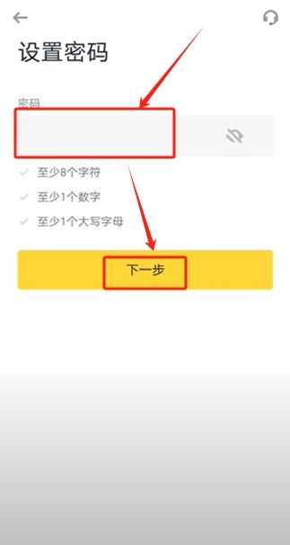 必安交易所app下载(安币binance下载)