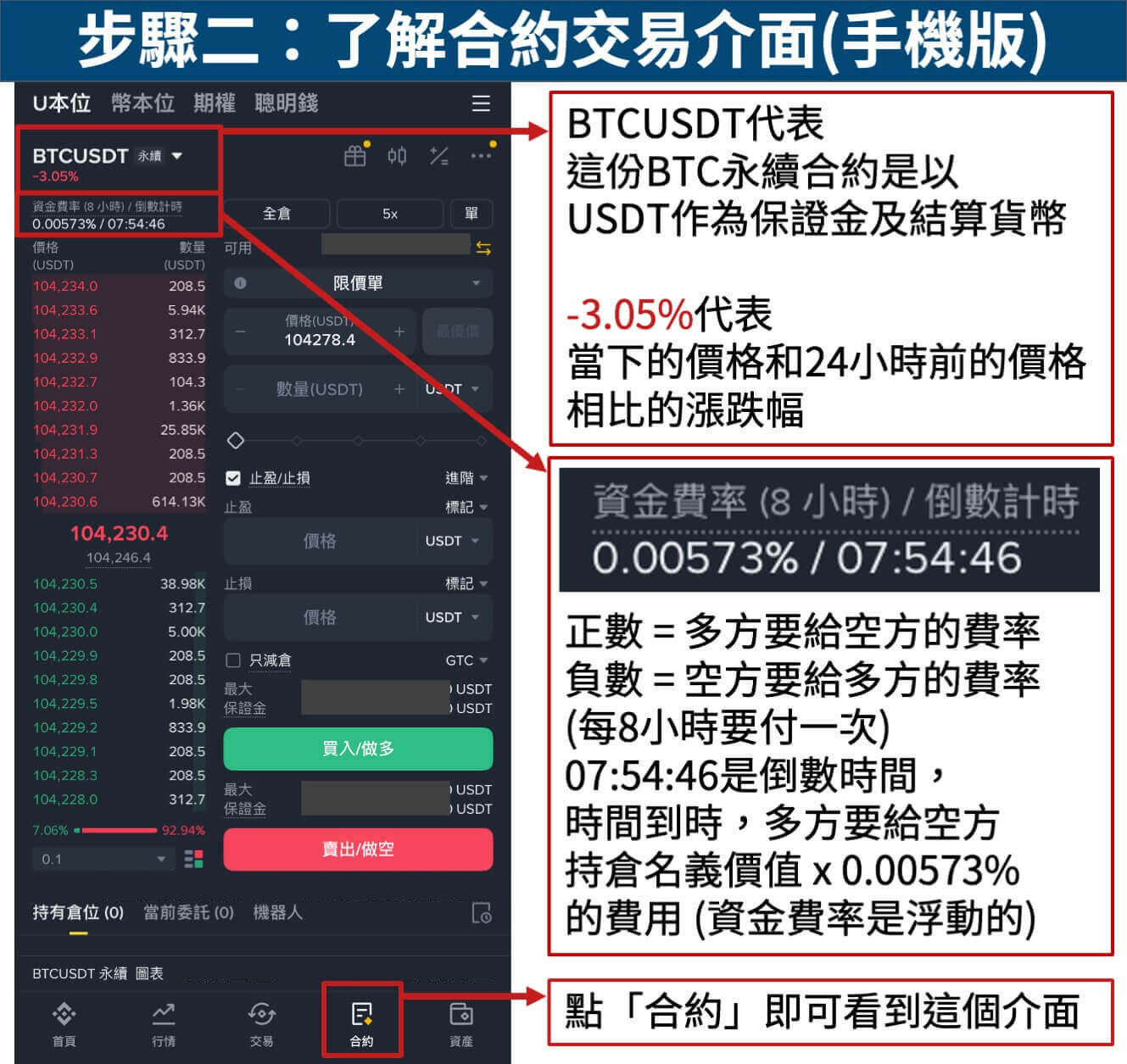 苹果下载binance(苹果下载的文件在哪可以找到) 苹果下载binance(苹果下载的文件在哪可以找到)