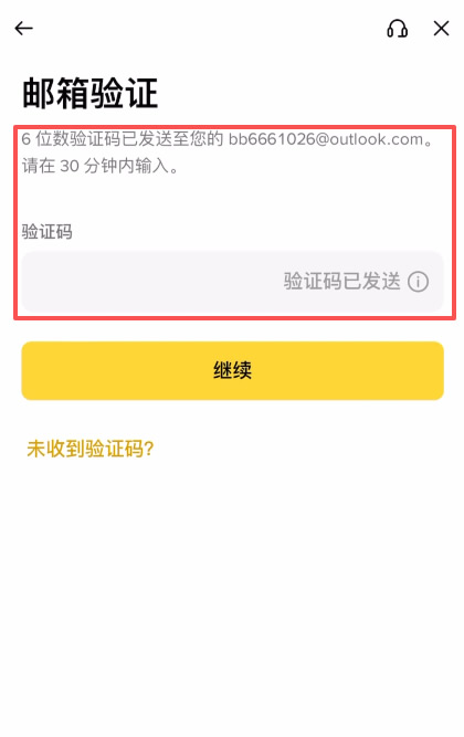 binancedownload(binancedownload安装官方新版本点击获取net) binancedownload(binancedownload安装官方新版本点击获取net)