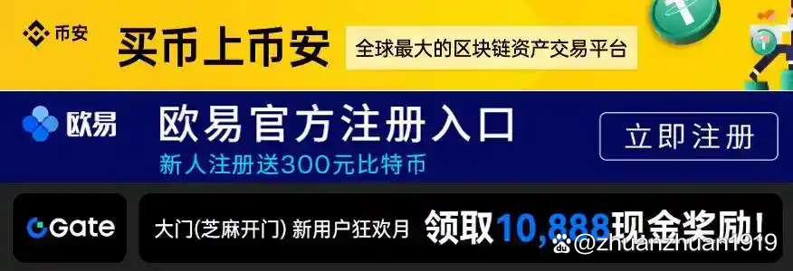 安币官网下载(安币官网下载入口2025最新) 安币官网下载(安币官网下载入口2025最新)