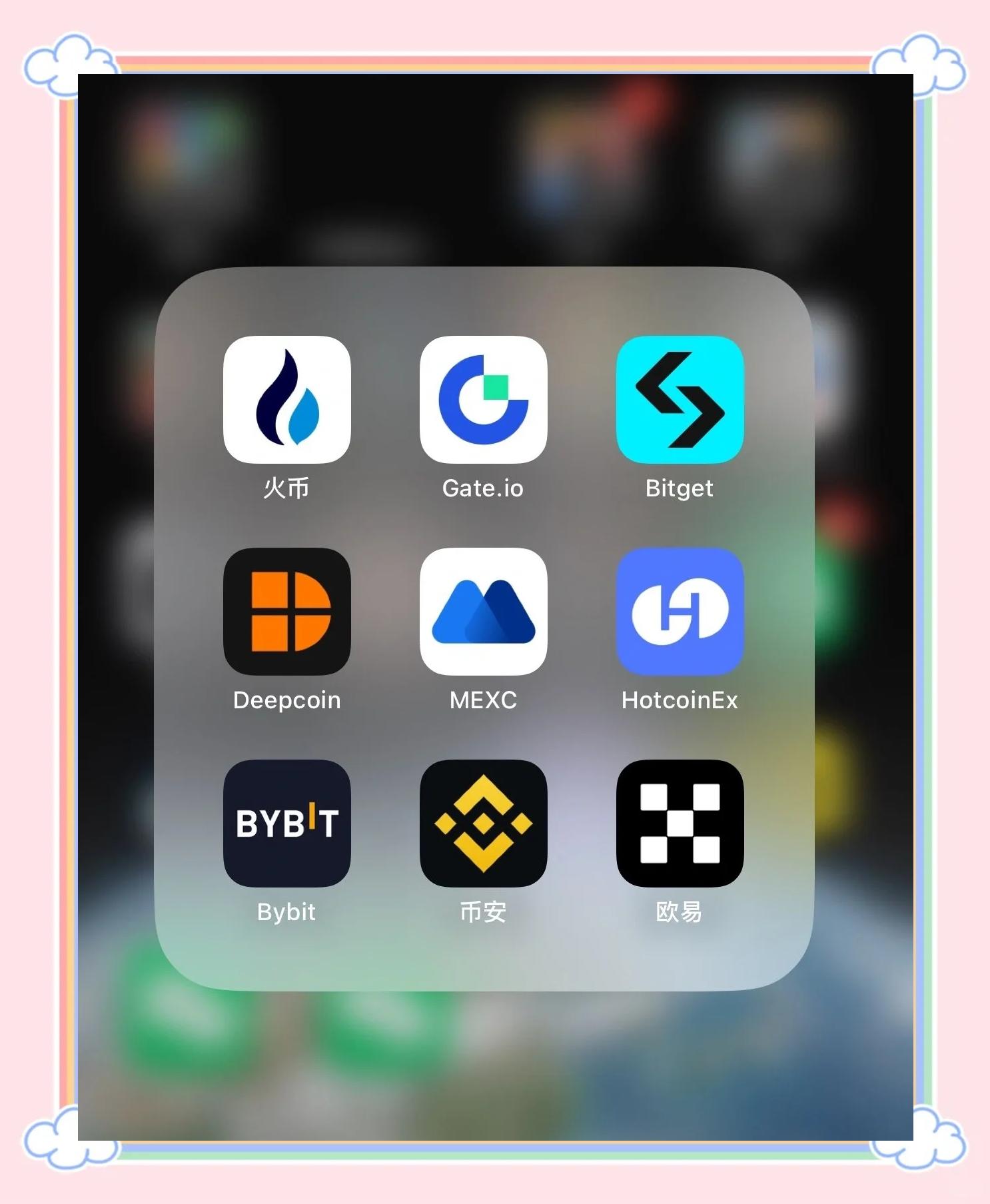 安币app官方版(安币交易所下载地址) 安币app官方版(安币交易所下载地址)