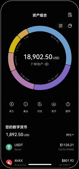 安币官网下载(币 安app安卓版下载)