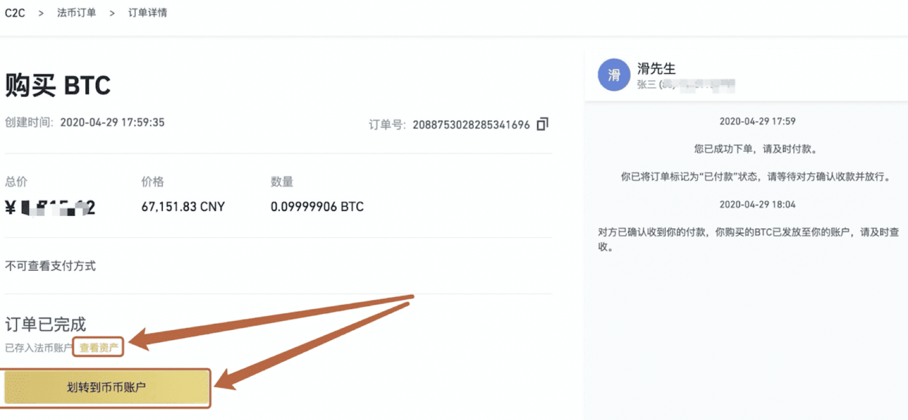 binance最新官网(binance下载官网版)