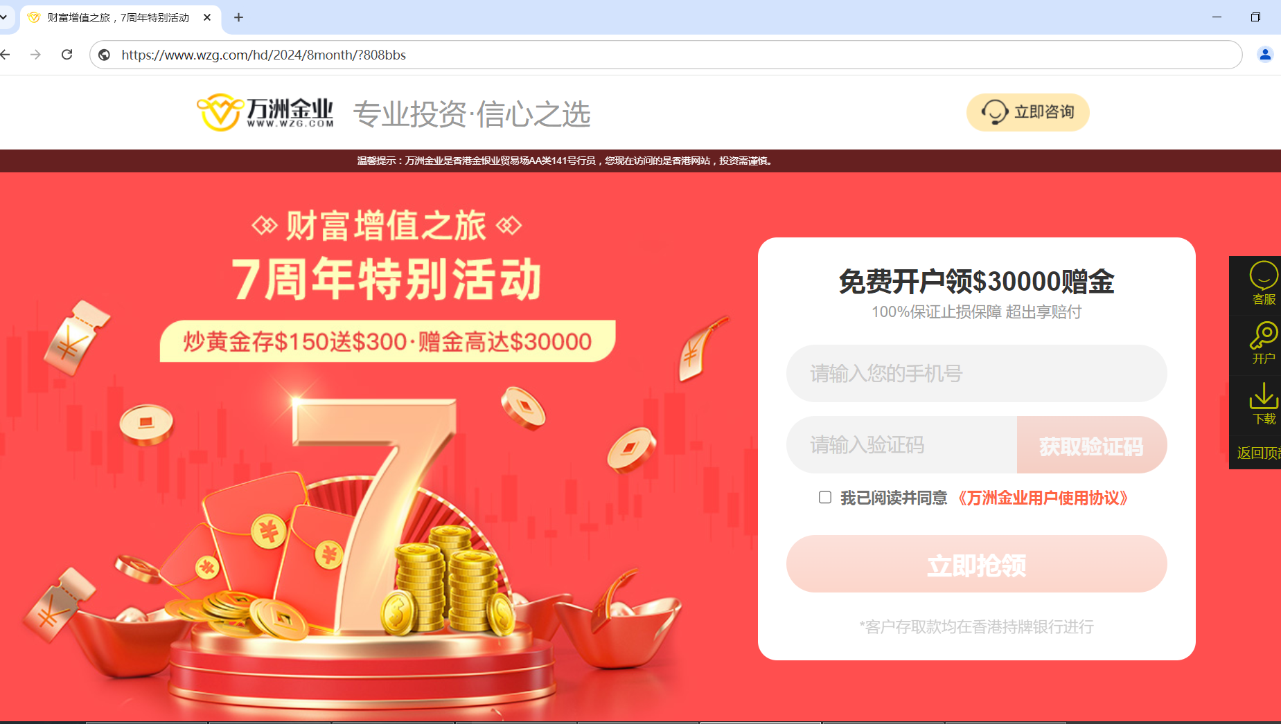 贵金属交易平台推荐(贵金属交易平台哪个好,使用寿命长!)