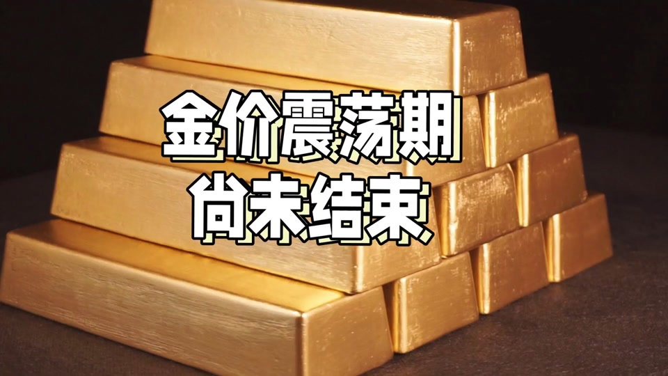 贵金属行情(贵金属行情app)