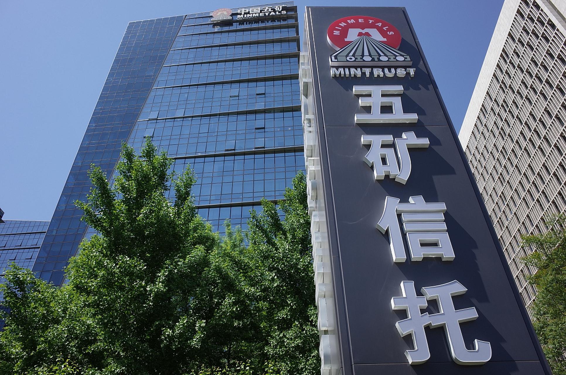 中钞长城贵金属有限公司(中钞长城贵金属有限公司品牌旗舰店)