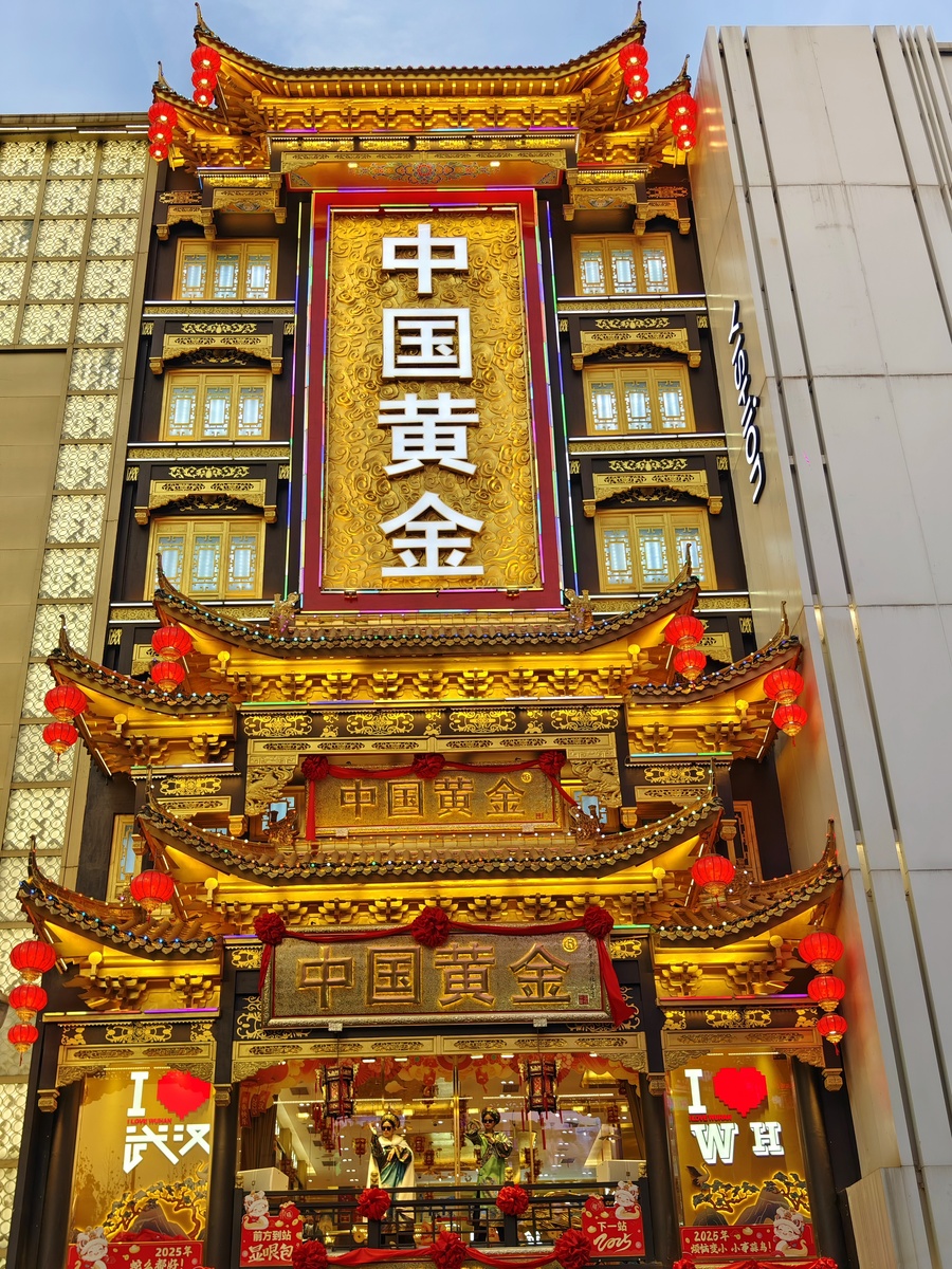 贵金属投资平台哪个好(贵金属投资平台哪个好下载)