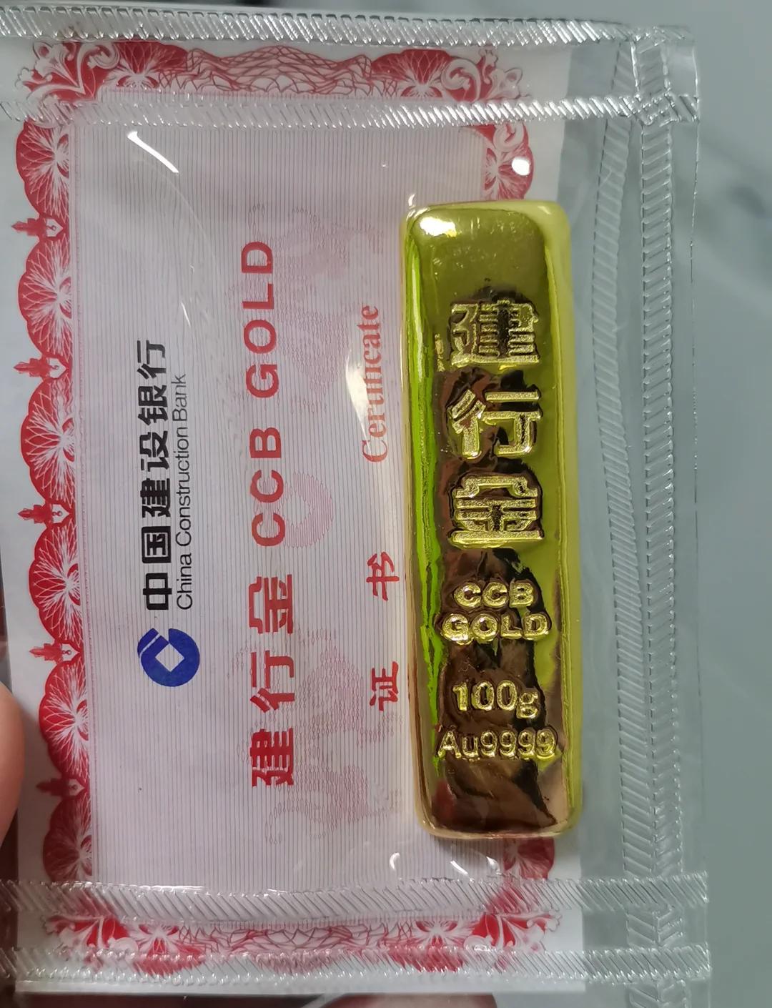 建设银行贵金属(建设银行贵金属怎么卖出去)