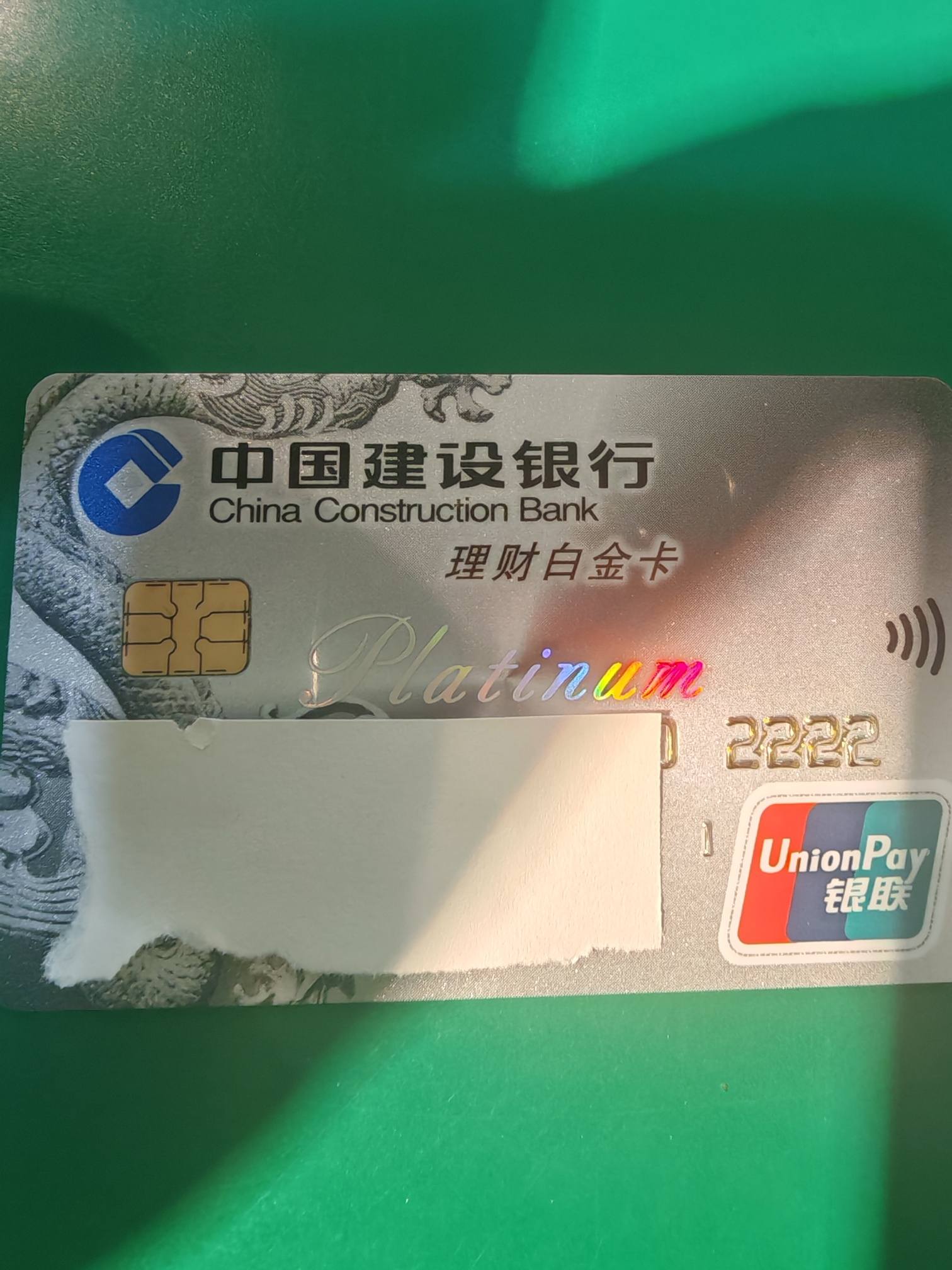 建设银行贵金属(建设银行贵金属是什么意思)