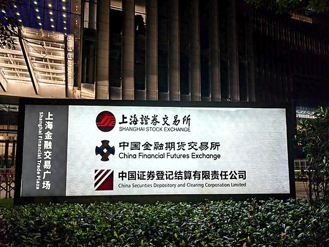 上海贵金属交易中心(上海贵金属交易中心开户条件)