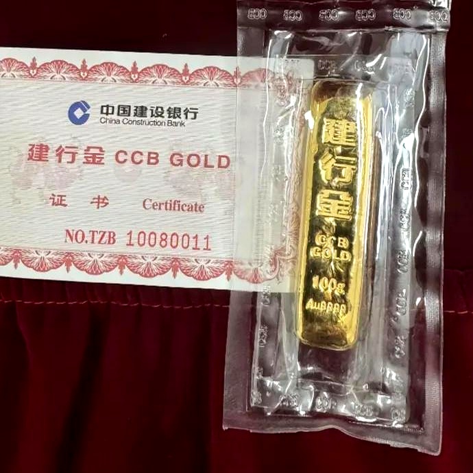 建行贵金属(建行贵金属怎么买卖)