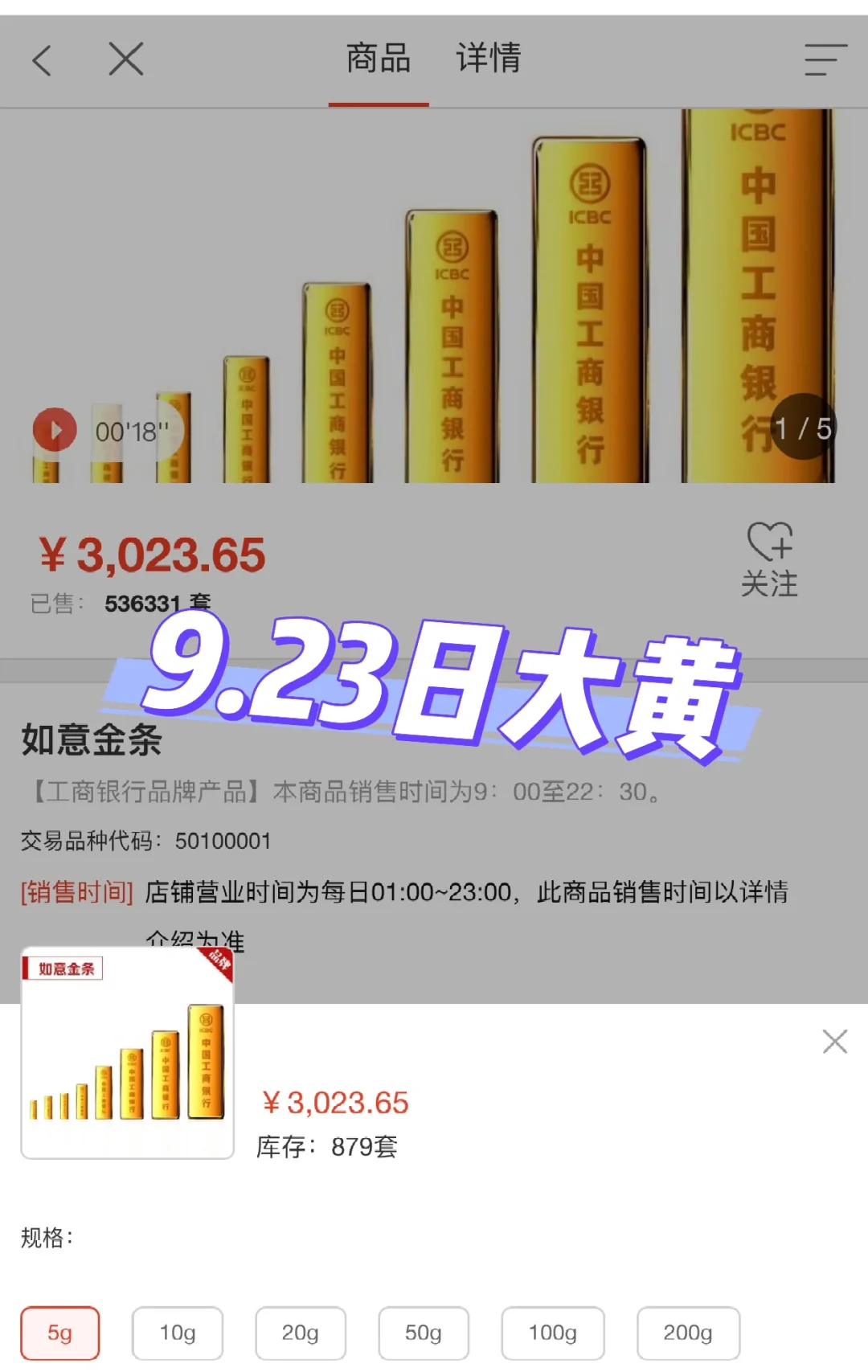 贵金属行情融通金(ijzj9999贵金属行情融通金)