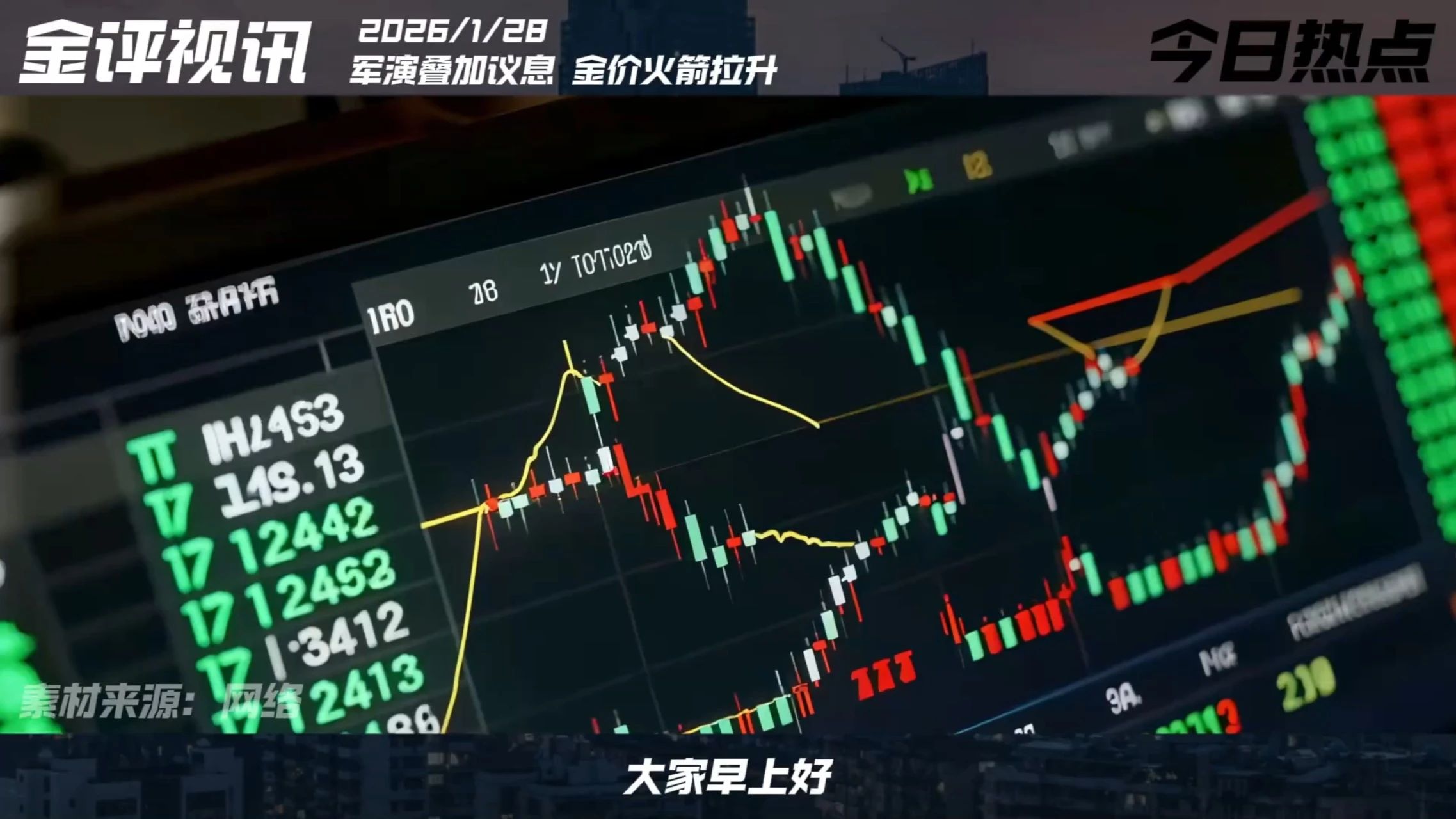 领峰贵金属交易(领峰贵金属交易平台app)