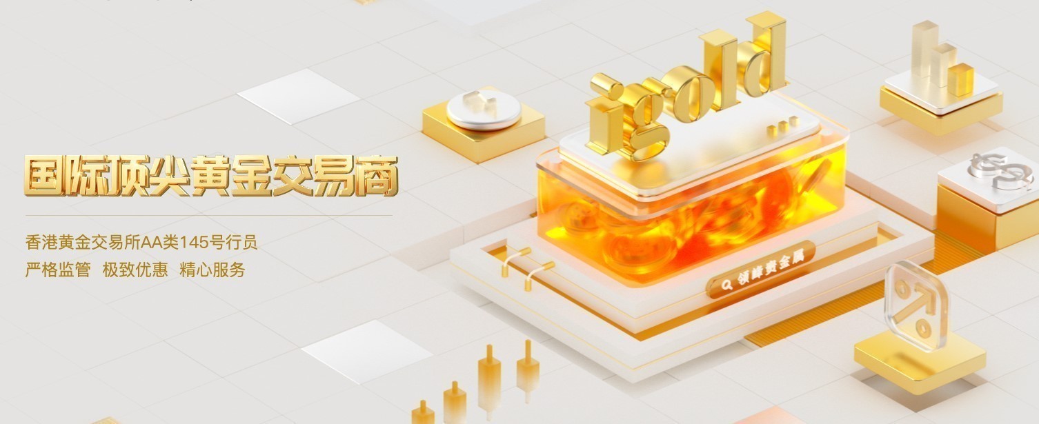 贵金属交易平台哪个好(贵金属交易平台哪个好,使用寿命长!)